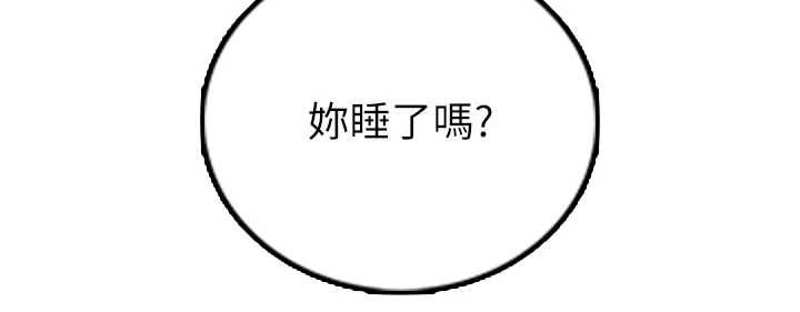 衣冠禽兽第4話-醉意喚醒的雄性本能