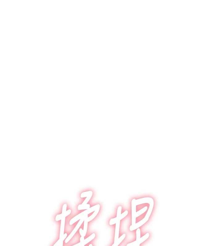衣冠禽兽第5話-妳想被上才裝醉的嗎?