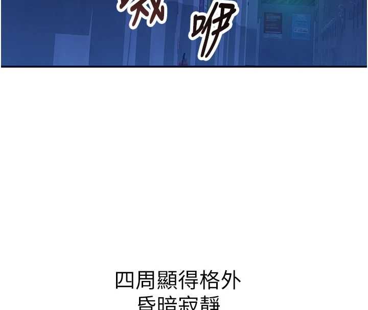 衣冠禽兽第5話-妳想被上才裝醉的嗎?