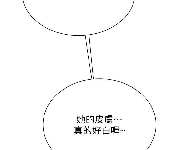 衣冠禽兽第5話-妳想被上才裝醉的嗎?