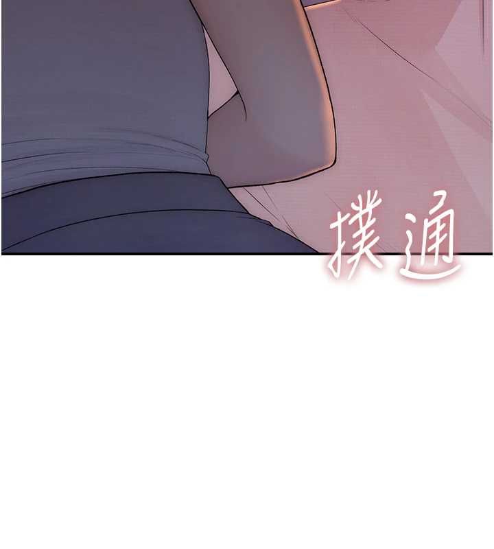 衣冠禽兽第5話-妳想被上才裝醉的嗎?