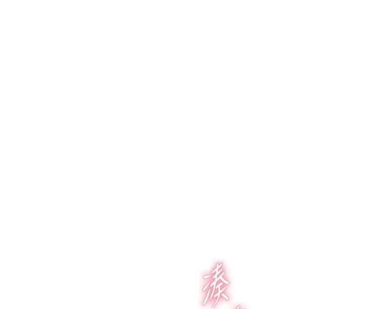 衣冠禽兽第5話-妳想被上才裝醉的嗎?
