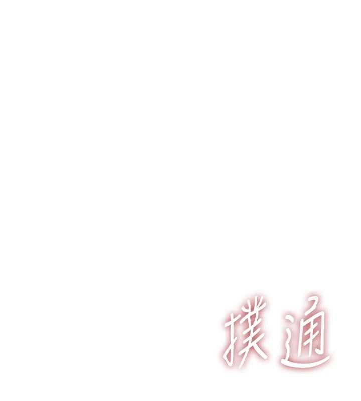衣冠禽兽第5話-妳想被上才裝醉的嗎?