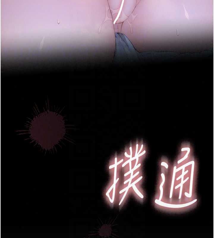 衣冠禽兽第5話-妳想被上才裝醉的嗎?