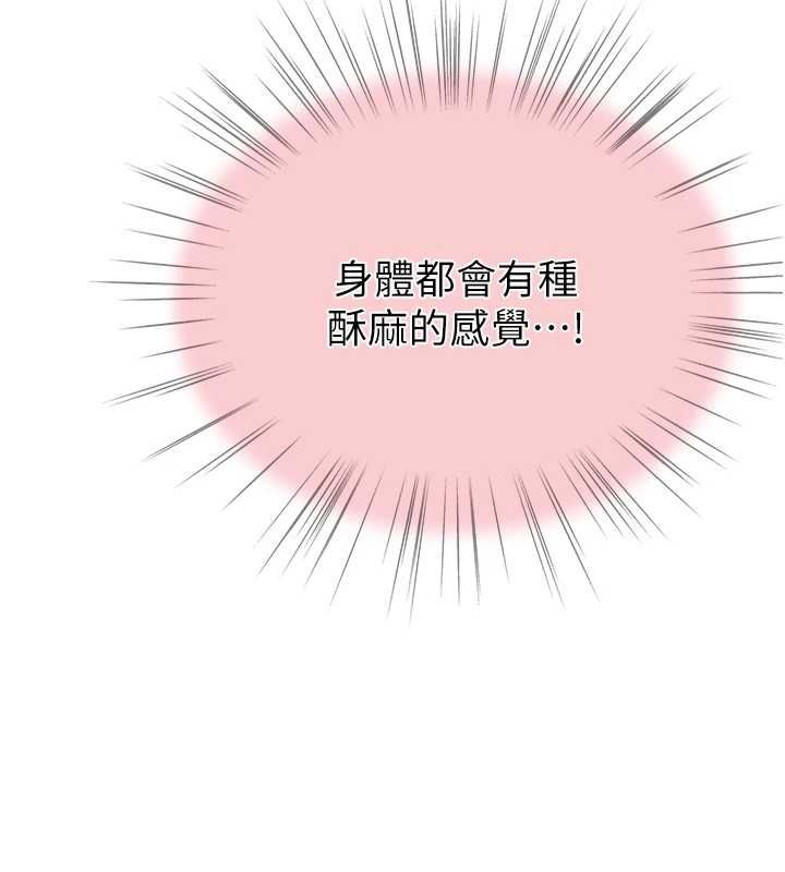衣冠禽兽第5話-妳想被上才裝醉的嗎?