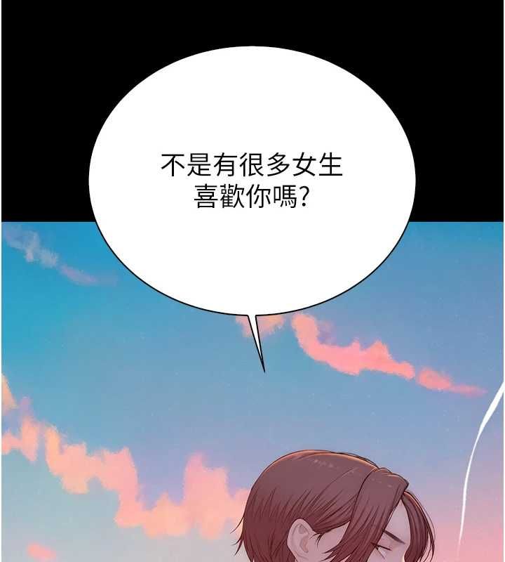 衣冠禽兽第5話-妳想被上才裝醉的嗎?