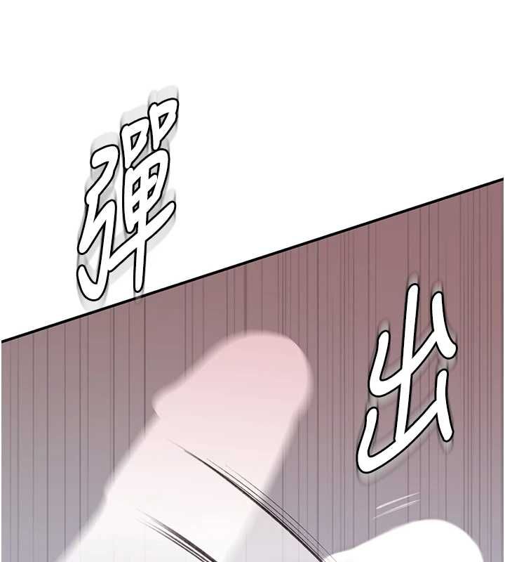 衣冠禽兽第5話-妳想被上才裝醉的嗎?