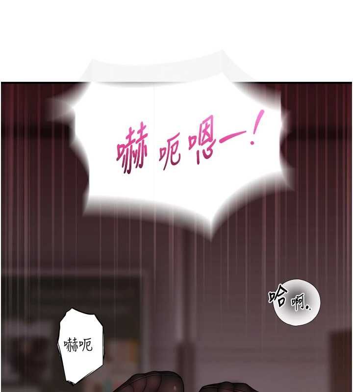 衣冠禽兽第5話-妳想被上才裝醉的嗎?