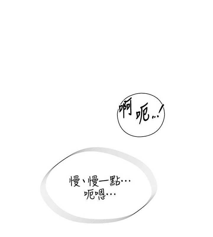 衣冠禽兽第6話-處女的呻吟聲越發高亢