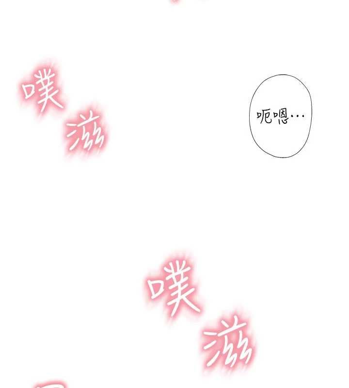 衣冠禽兽第6話-處女的呻吟聲越發高亢