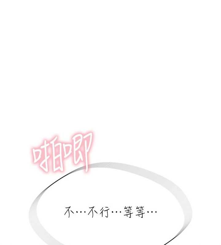 衣冠禽兽第6話-處女的呻吟聲越發高亢