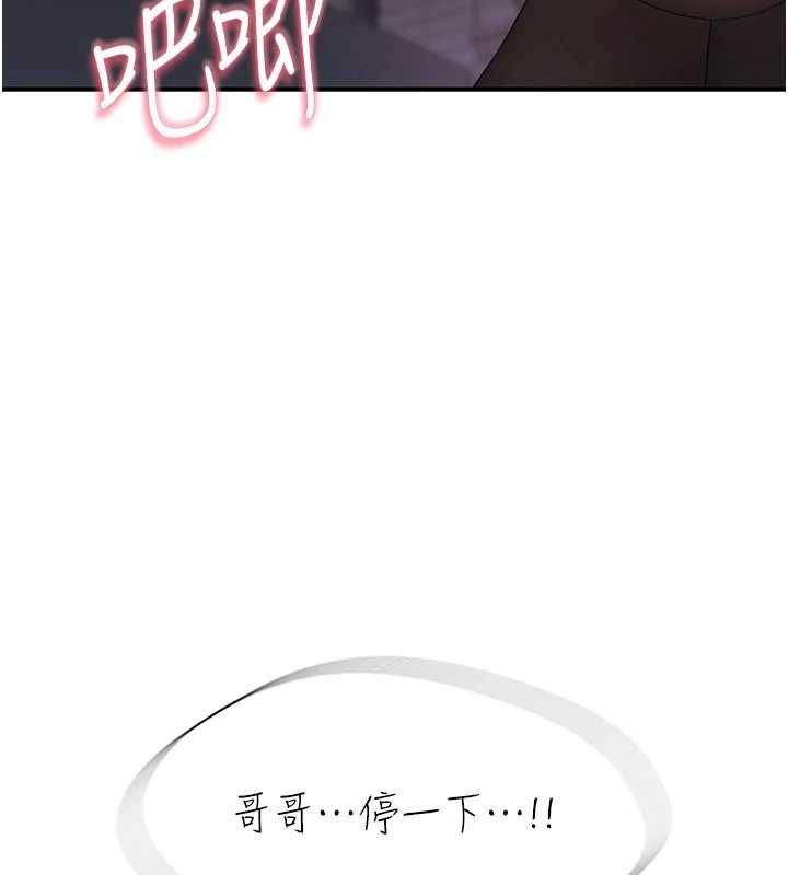 衣冠禽兽第6話-處女的呻吟聲越發高亢