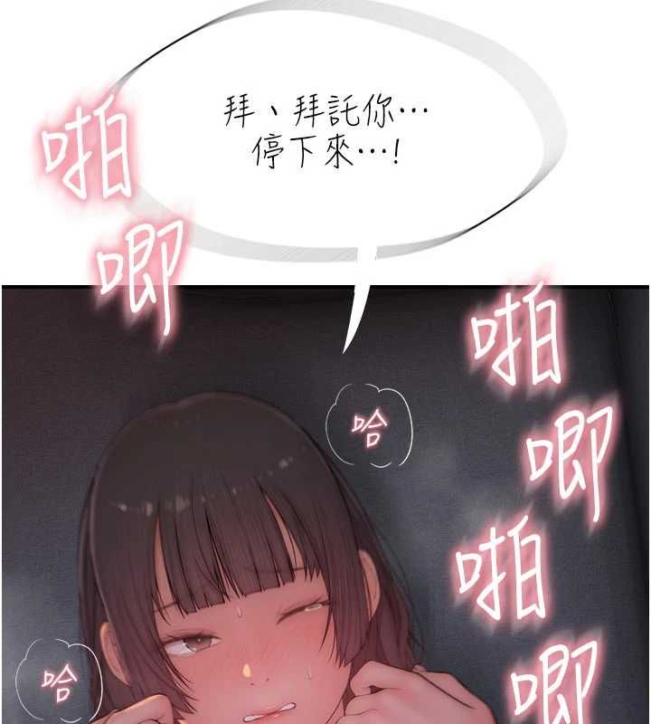 衣冠禽兽第6話-處女的呻吟聲越發高亢