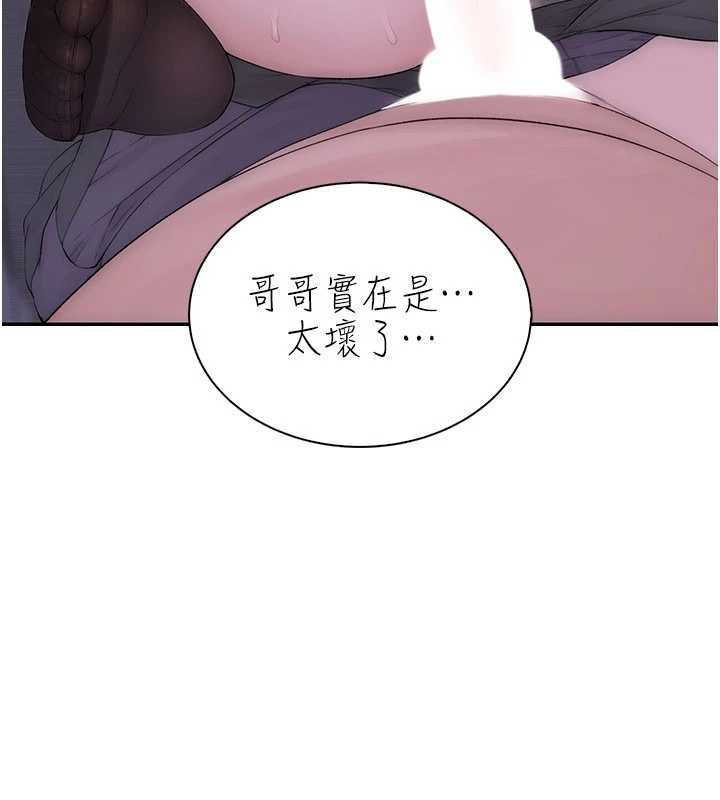 衣冠禽兽第6話-處女的呻吟聲越發高亢