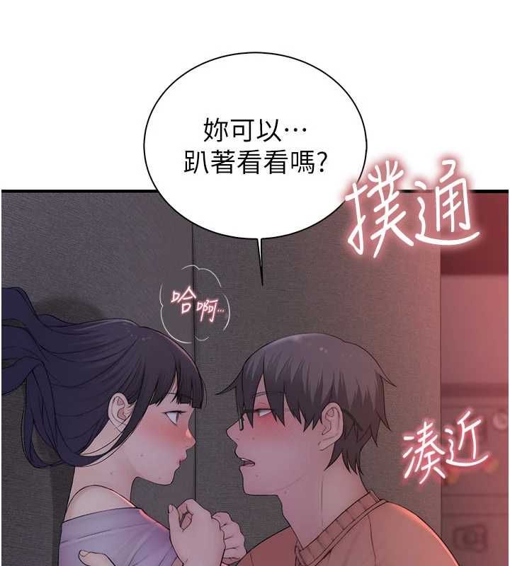衣冠禽兽第6話-處女的呻吟聲越發高亢