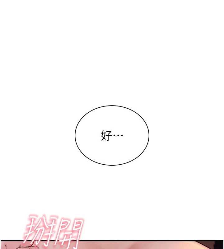 衣冠禽兽第6話-處女的呻吟聲越發高亢