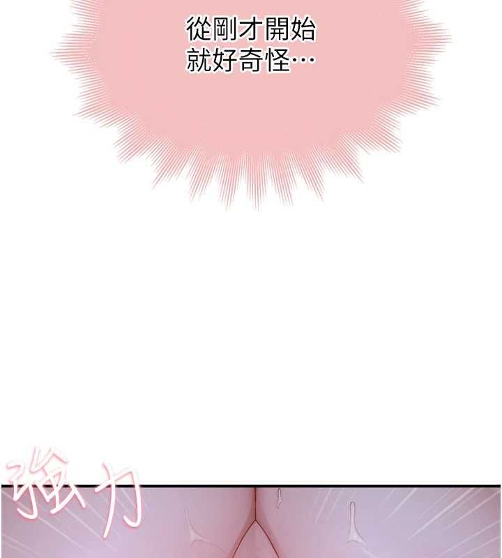 衣冠禽兽第6話-處女的呻吟聲越發高亢
