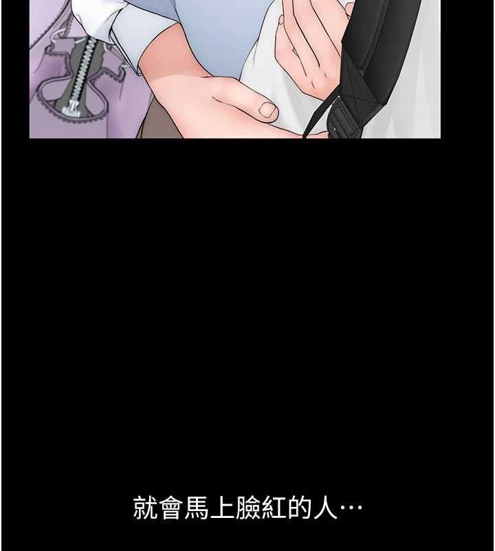 衣冠禽兽第6話-處女的呻吟聲越發高亢