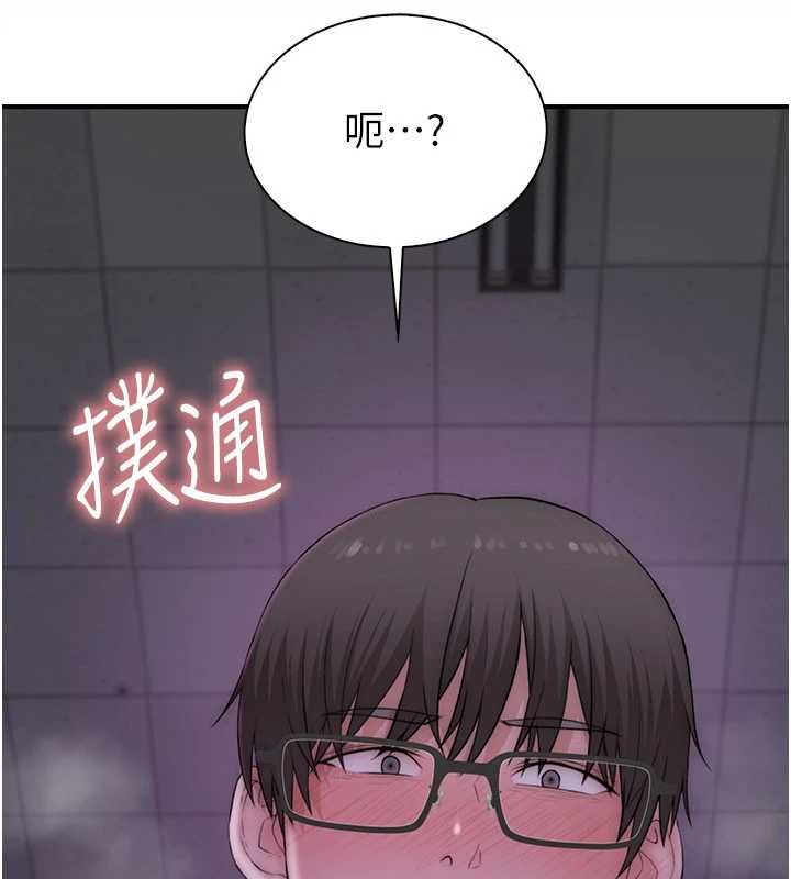 衣冠禽兽第6話-處女的呻吟聲越發高亢