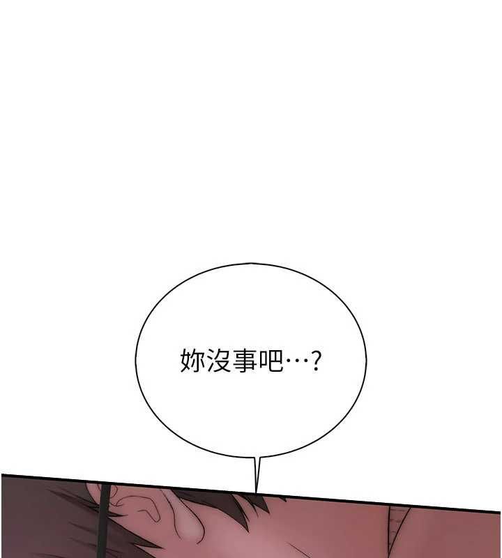衣冠禽兽第6話-處女的呻吟聲越發高亢