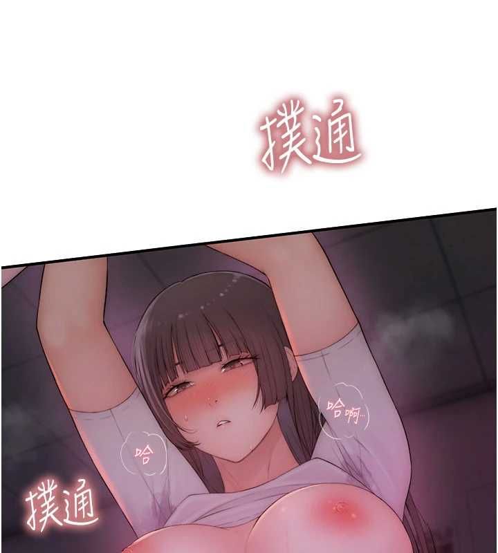 衣冠禽兽第6話-處女的呻吟聲越發高亢