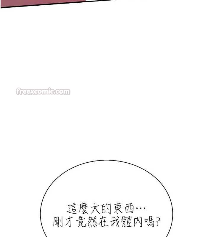 衣冠禽兽第6話-處女的呻吟聲越發高亢
