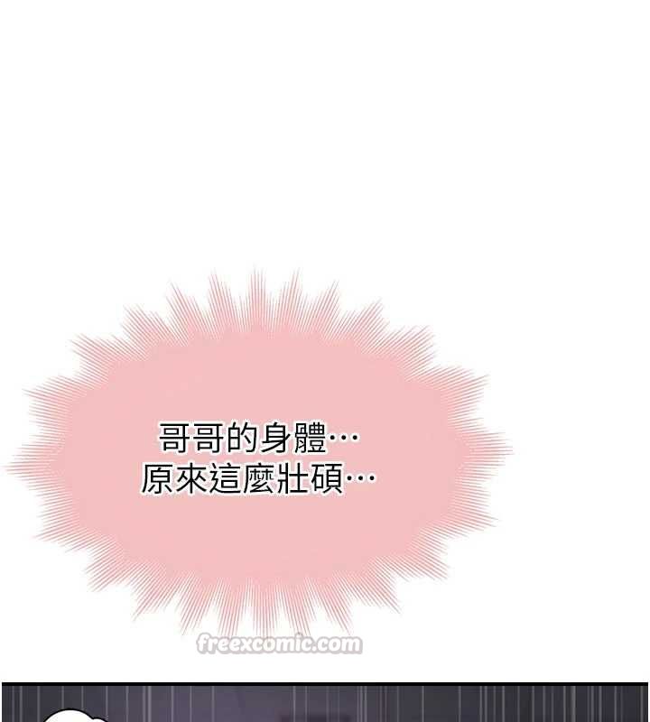 衣冠禽兽第6話-處女的呻吟聲越發高亢