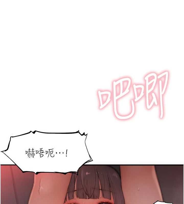 衣冠禽兽第6話-處女的呻吟聲越發高亢
