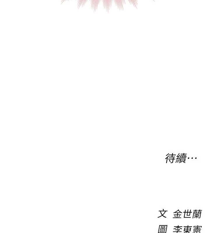 衣冠禽兽第6話-處女的呻吟聲越發高亢