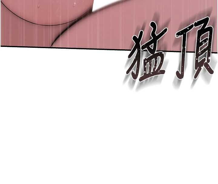 衣冠禽兽第7話-裡面都被你射滿滿的