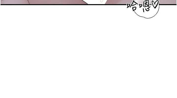 衣冠禽兽第7話-裡面都被你射滿滿的