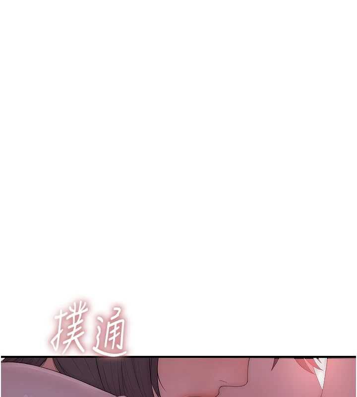 衣冠禽兽第7話-裡面都被你射滿滿的