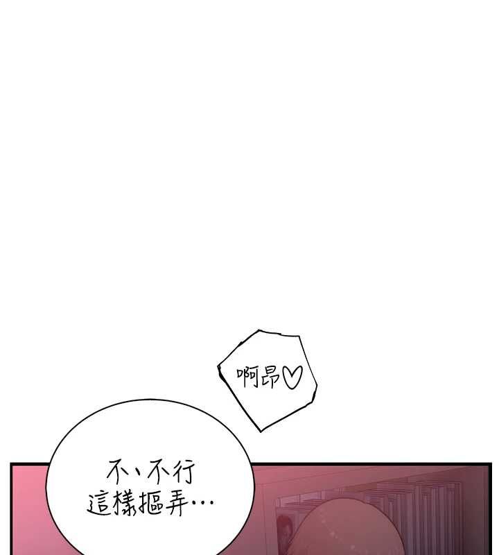衣冠禽兽第7話-裡面都被你射滿滿的