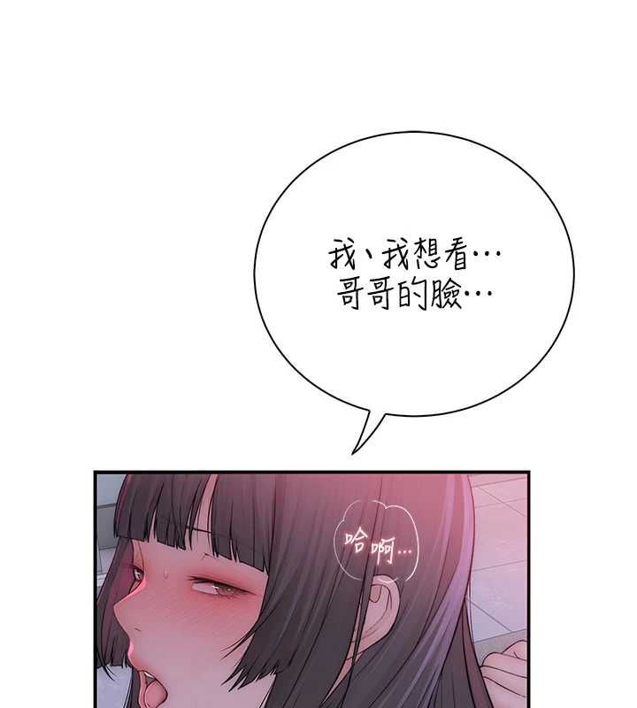 衣冠禽兽第7話-裡面都被你射滿滿的