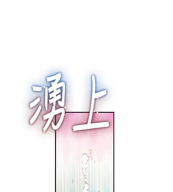 衣冠禽兽第7話-裡面都被你射滿滿的