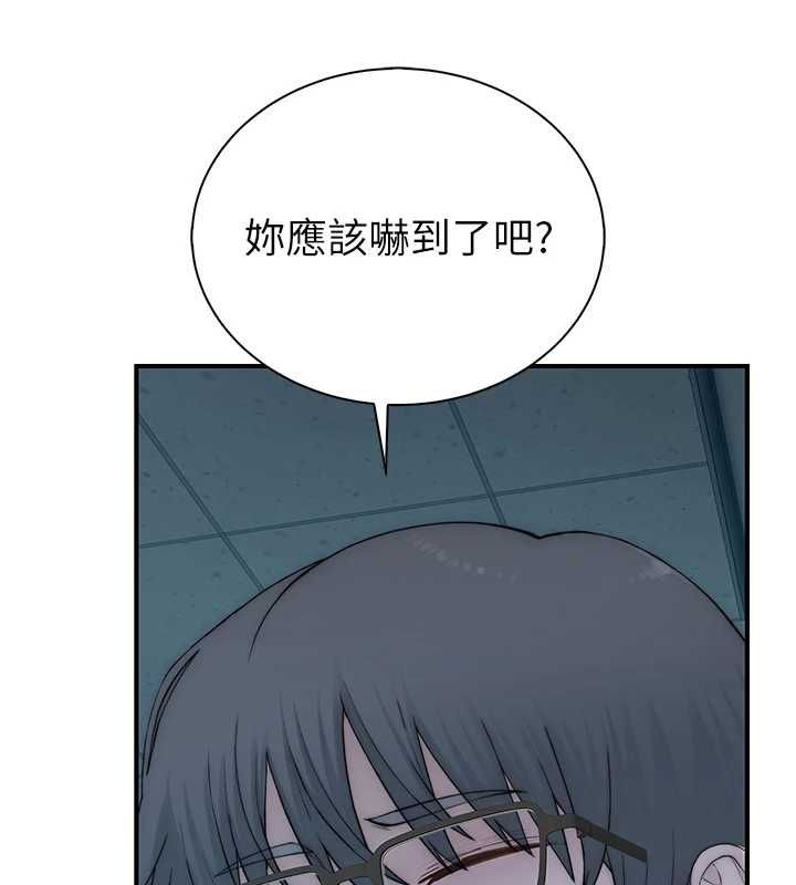 衣冠禽兽第7話-裡面都被你射滿滿的