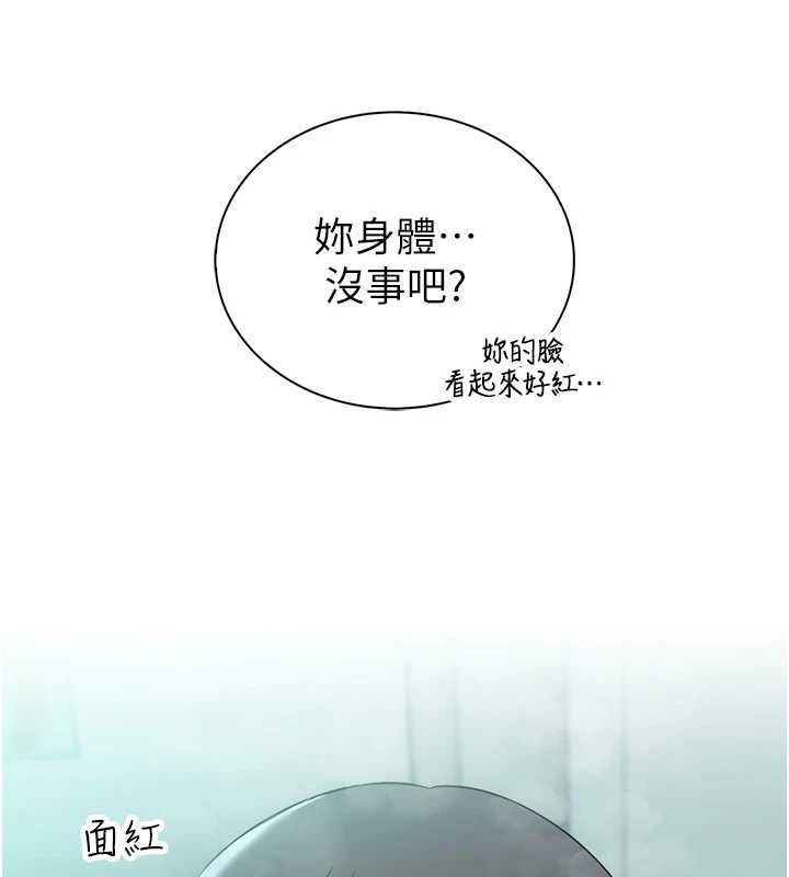 衣冠禽兽第7話-裡面都被你射滿滿的