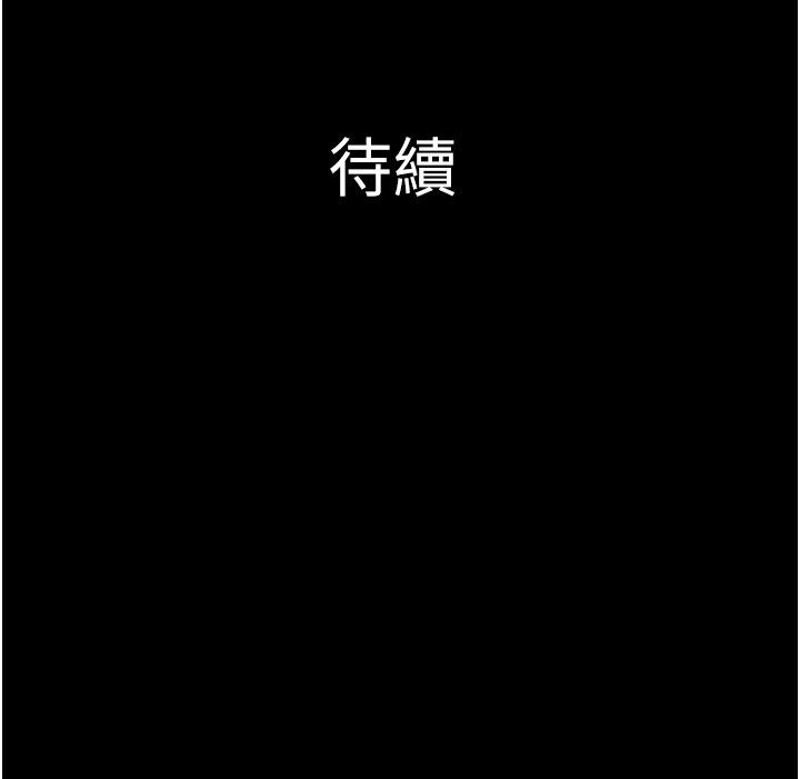 韶恩第107話-如果你想要&hellip;就做吧