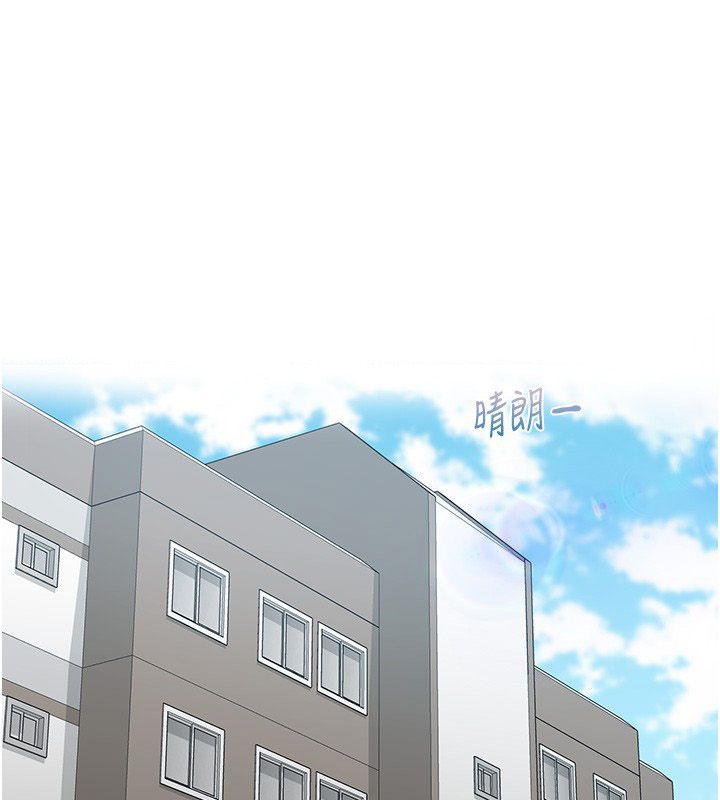 女友不能說的事第24話-變成母豬的女友