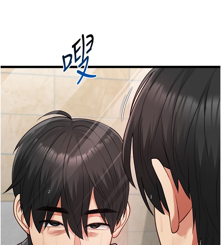 女友不能說的事第24話-變成母豬的女友