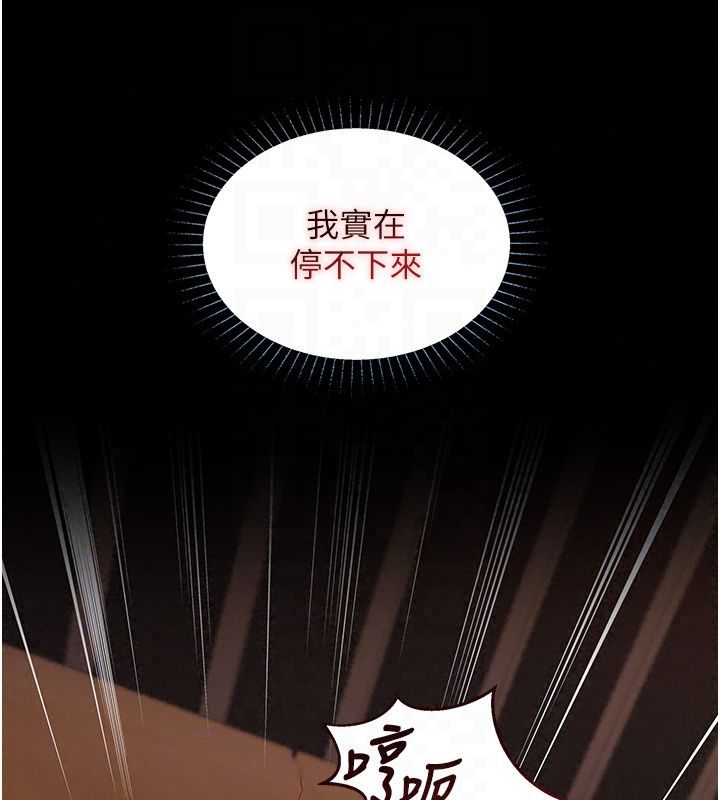 女友不能說的事第24話-變成母豬的女友