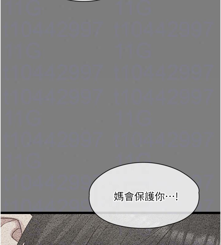 女友不能說的事第24話-變成母豬的女友