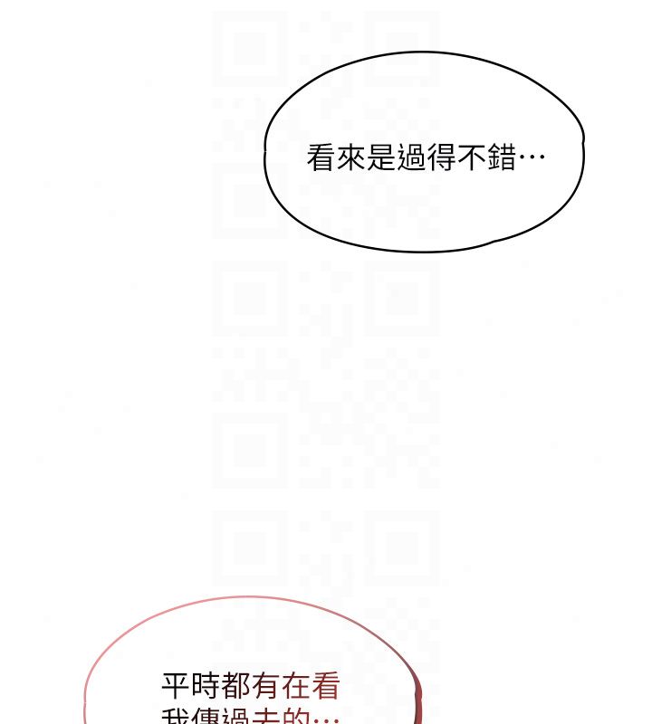 女友不能說的事第24話-變成母豬的女友