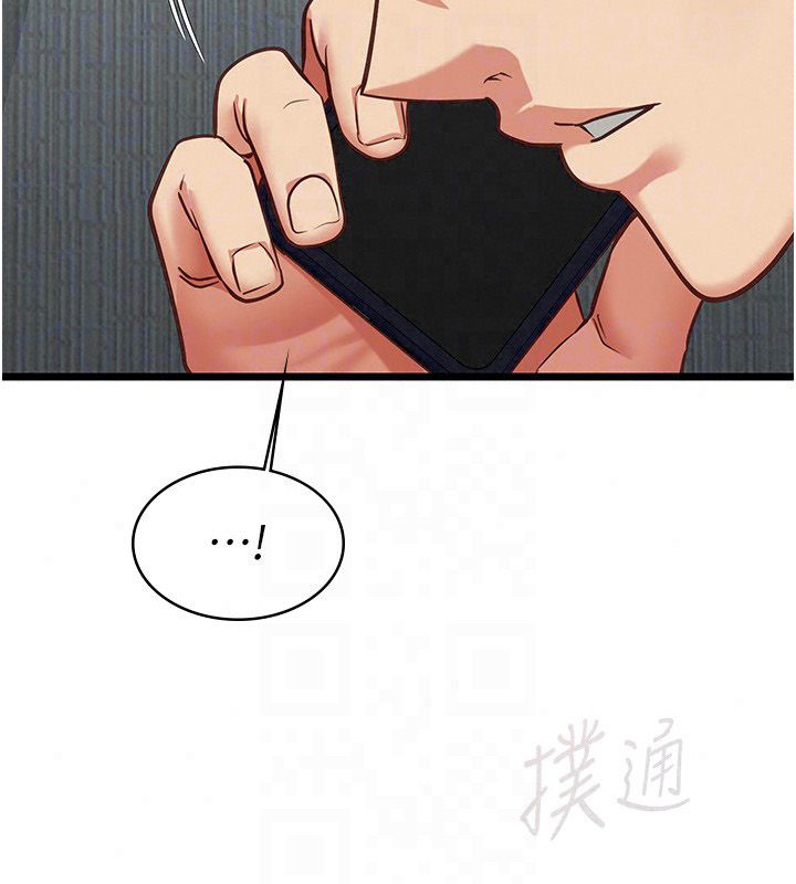 女友不能说的事第24話-變成母豬的女友