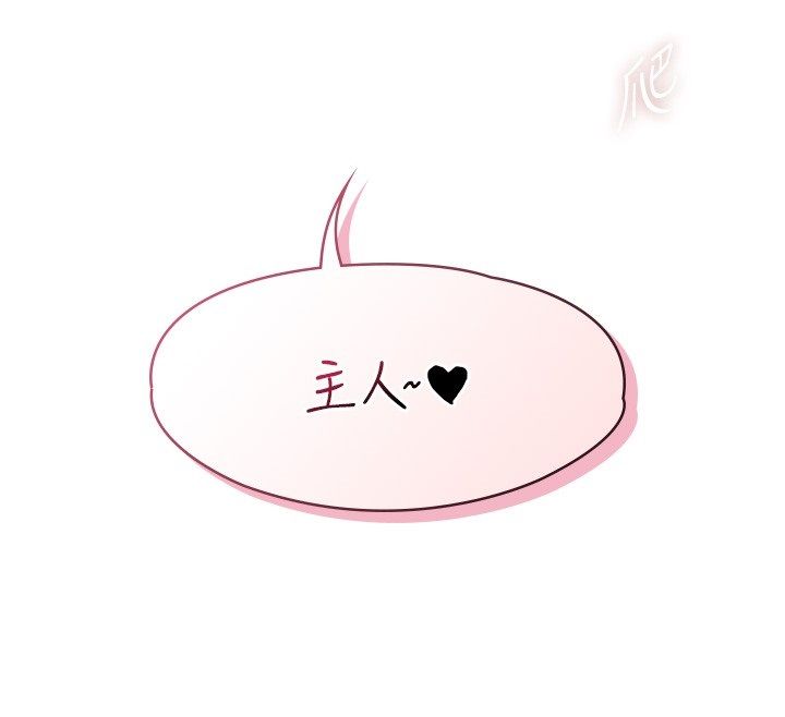 女友不能说的事第24話-變成母豬的女友