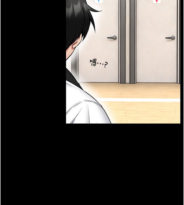 馆长是大野狼第30話-快點把肉幫掏出來