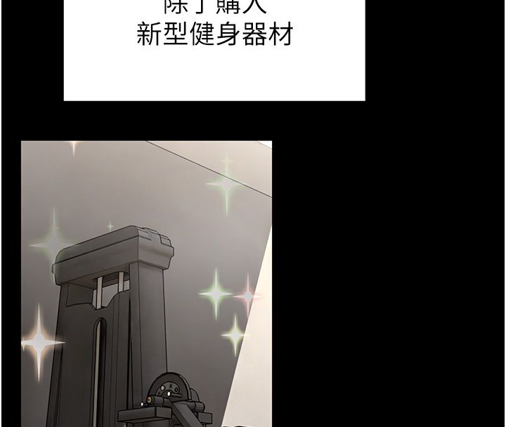 馆长是大野狼第30話-快點把肉幫掏出來