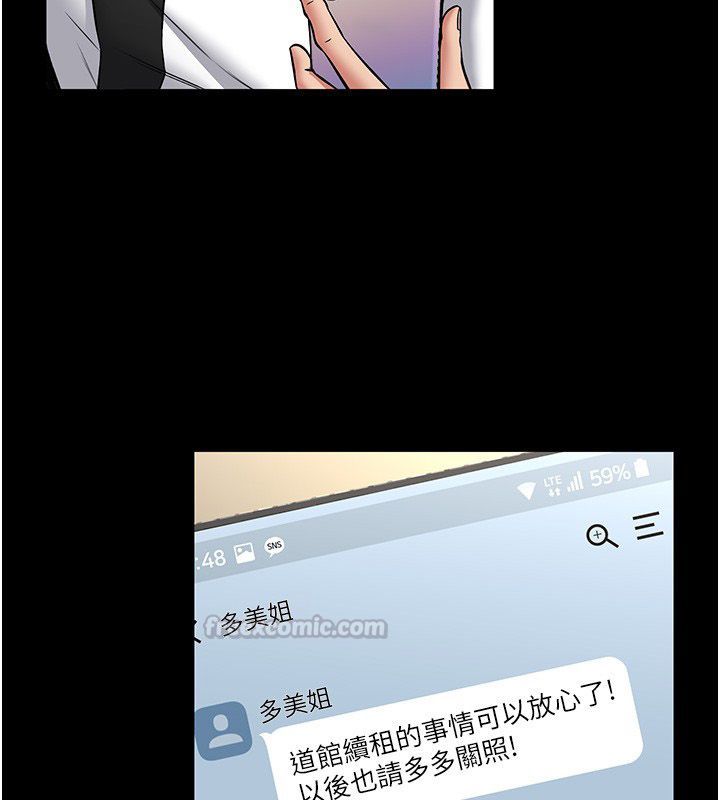 馆长是大野狼第30話-快點把肉幫掏出來