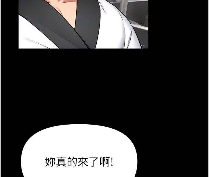 馆长是大野狼第30話-快點把肉幫掏出來