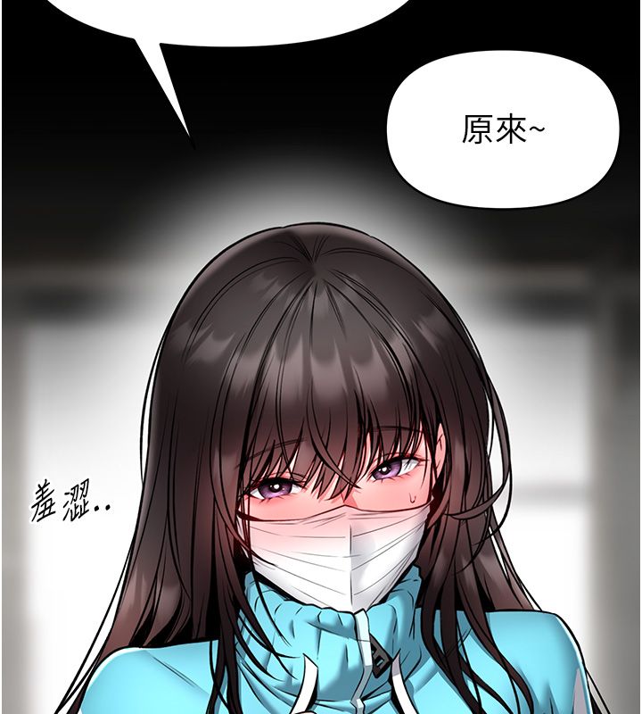 馆长是大野狼第30話-快點把肉幫掏出來